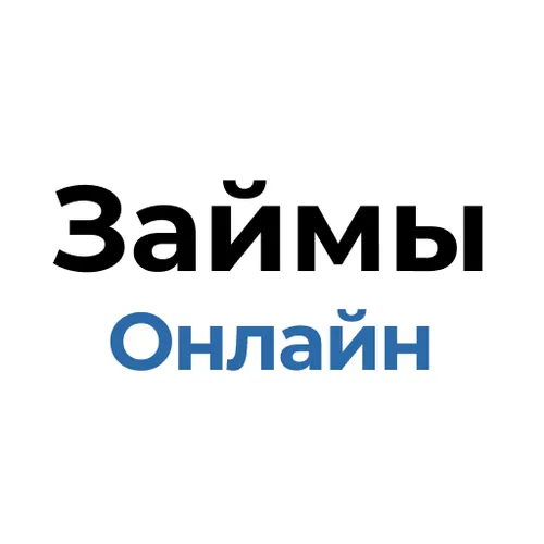 Займы Онлайн - подбор кредита — иконка