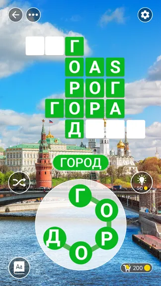 Скриншот 7/8