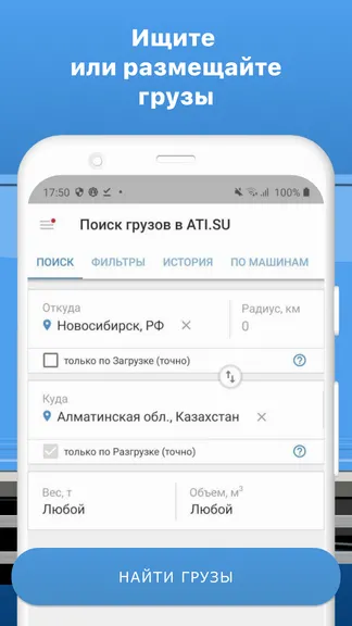 Скриншот 2/6