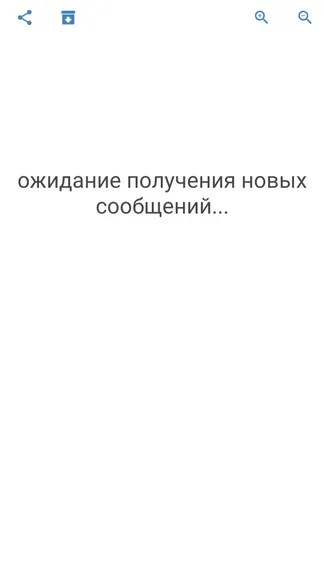 Скриншот 2/3