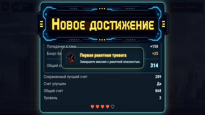 Скриншот 7/8