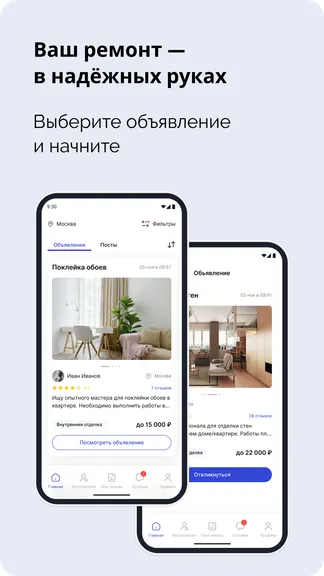 Скриншот 2/5