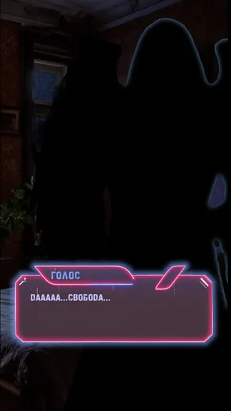 Скриншот 4/8