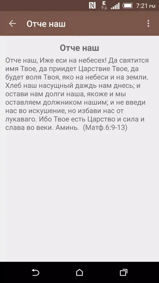 Скриншот 4/5