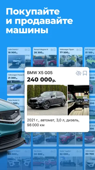 Скриншот 2/8