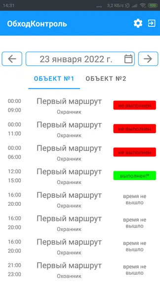 Скриншот 1/9