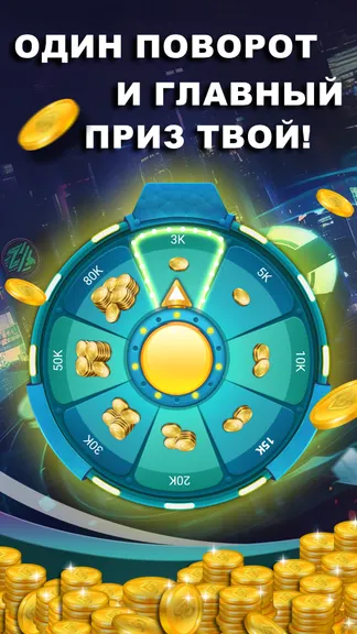 Скриншот 3/5