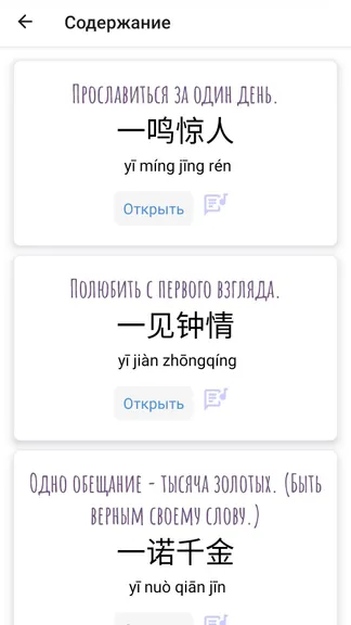 Скриншот 1/8