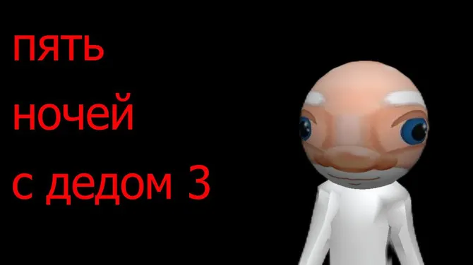 Скриншот 1/1