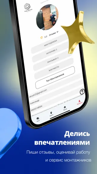 Скриншот 1/5