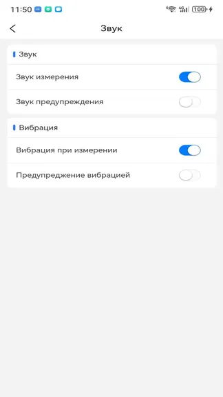 Скриншот 8/10