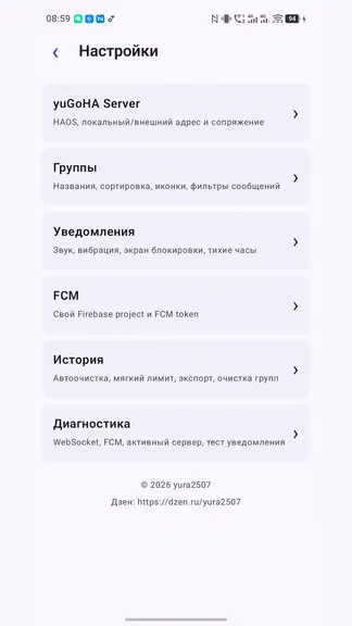 Скриншот 3/8