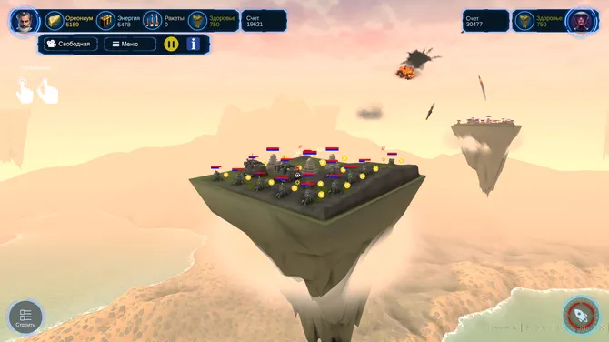 Скриншот 2/6