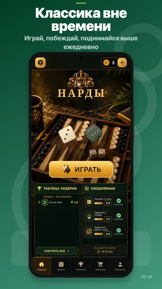 Скриншот 1/3