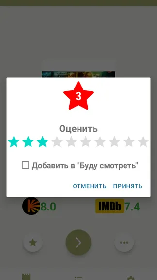 Скриншот 5/5