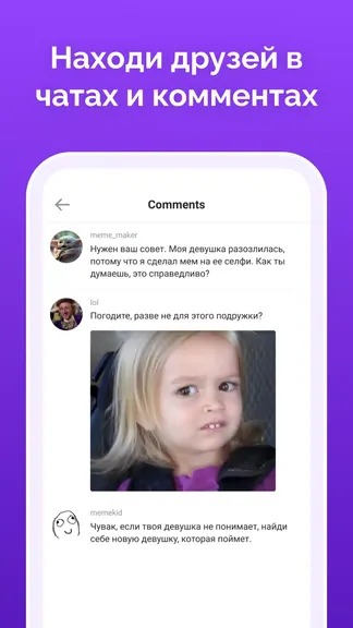 Скриншот 6/8