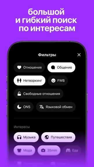 Скриншот 5/5