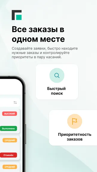 Скриншот 3/4