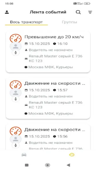 Скриншот 5/5