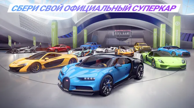 Скриншот 3/6