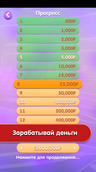 Скриншот 2/4