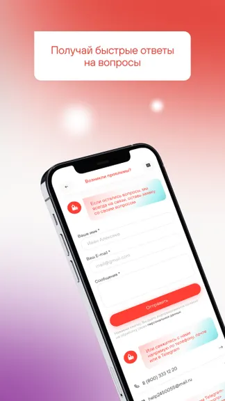 Скриншот 4/6