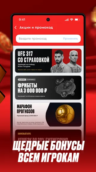 Скриншот 3/8