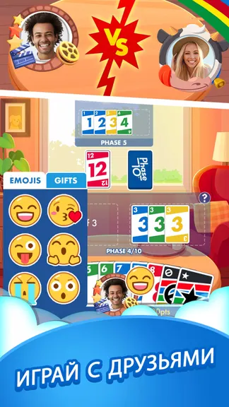 Скриншот 3/5