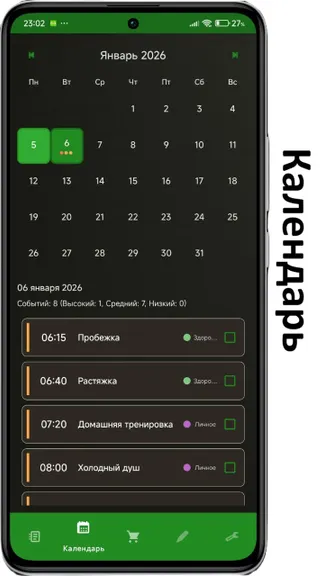 Скриншот 3/9