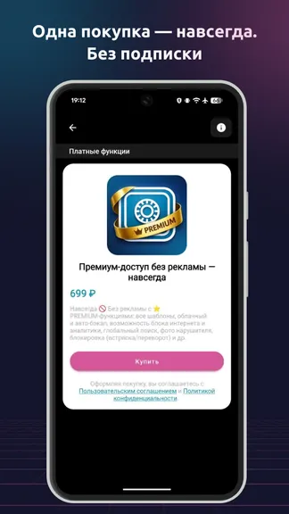 Скриншот 8/8