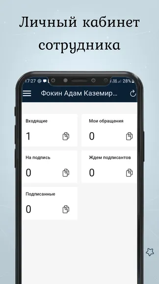 Скриншот 1/5