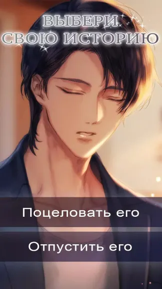 Скриншот 4/6