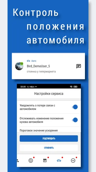 Скриншот 5/7