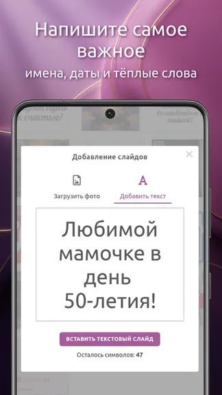 Скриншот 4/7