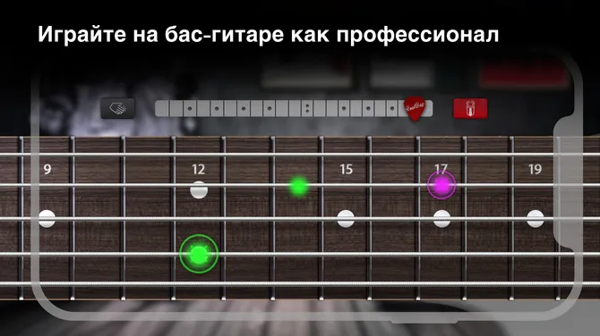Скриншот 4/4