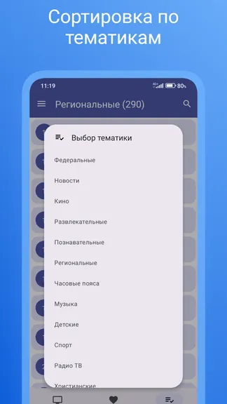 Скриншот 4/5