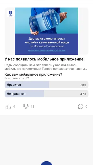 Скриншот 2/5
