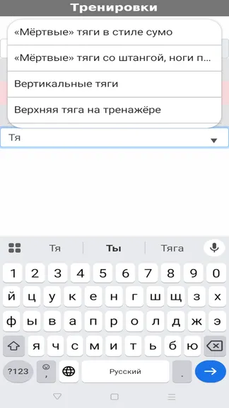 Скриншот 1/8