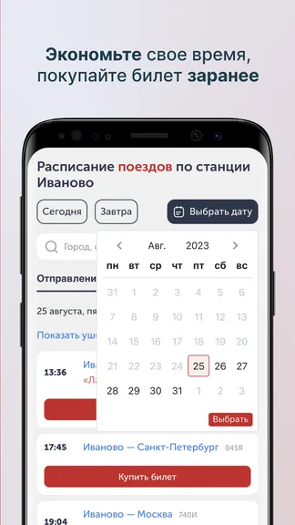 Скриншот 4/4