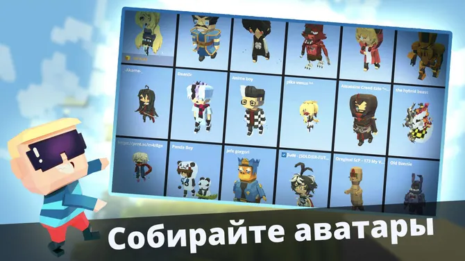 Скриншот 3/5