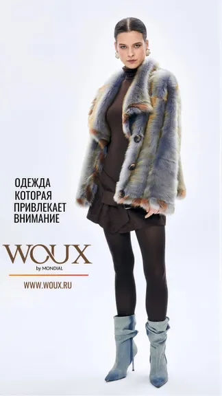 Скриншот 5/5