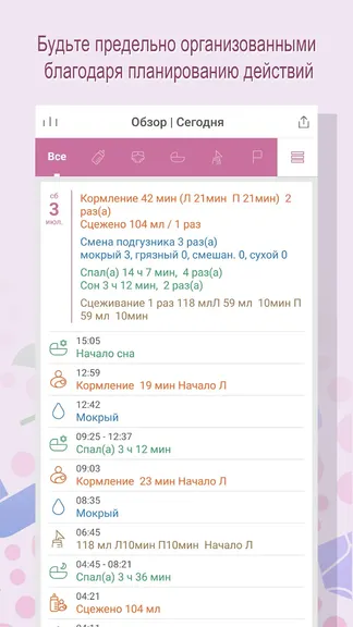 Скриншот 2/8