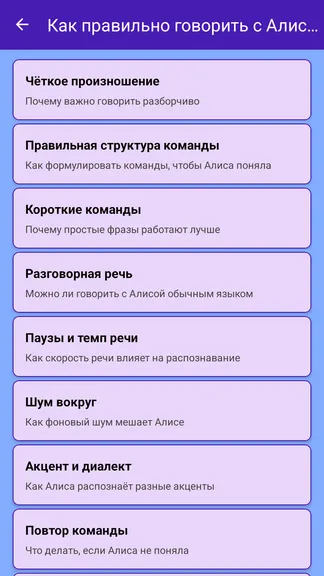 Скриншот 2/7