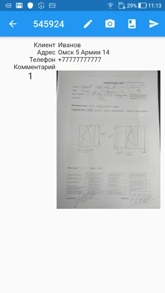 Скриншот 4/5