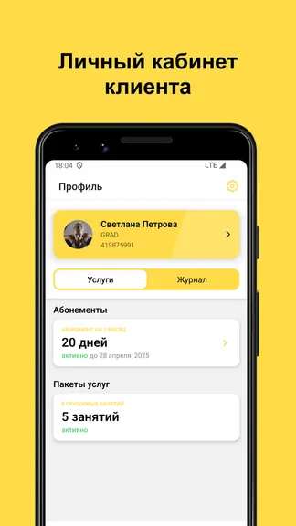 Скриншот 3/5