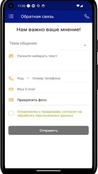 Скриншот 1/4