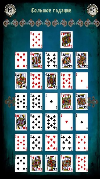 Скриншот 5/9