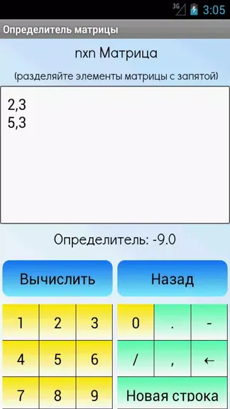 Скриншот 4/4
