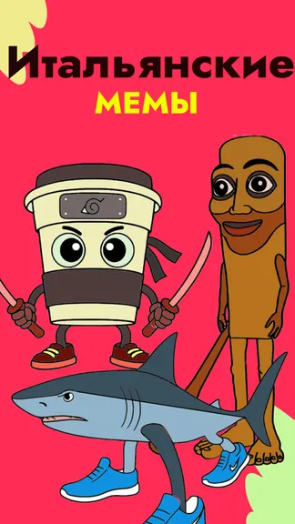 Скриншот 1/5