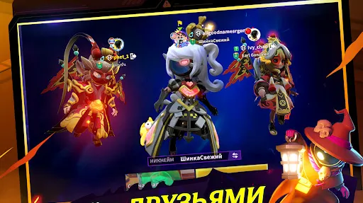 Скриншот 9/9